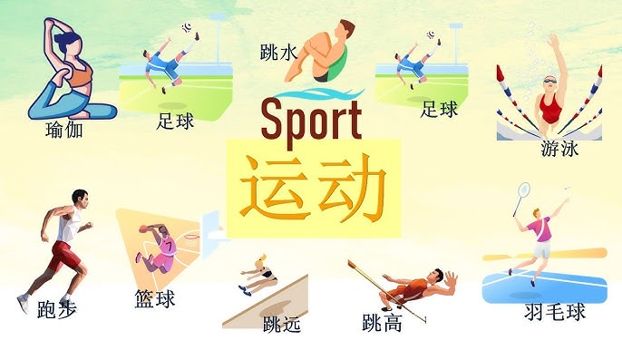 有独