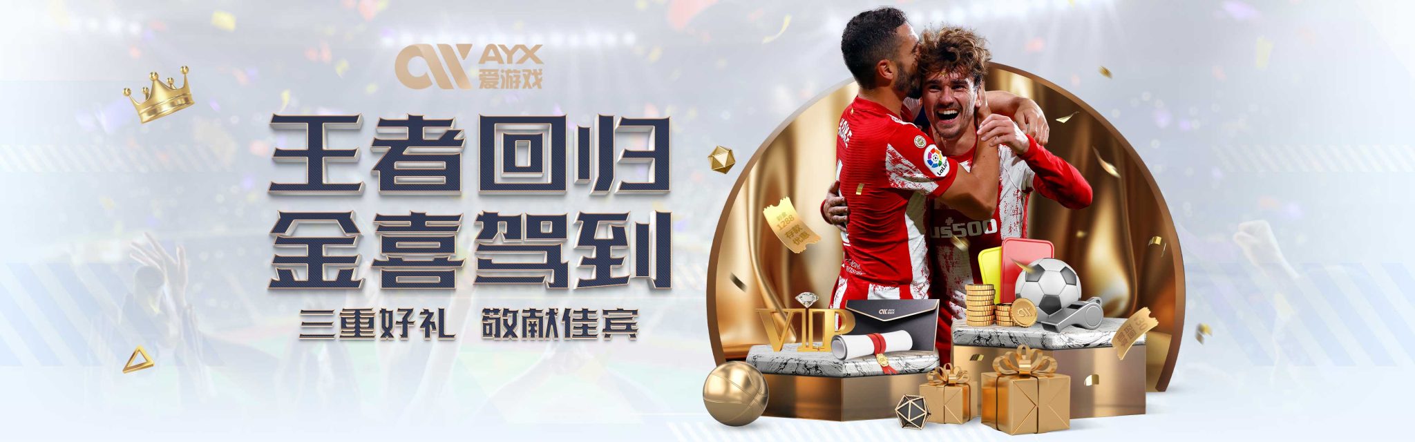 现出强大的